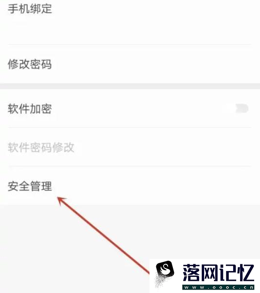 怎么将追读小说绑定微博优质  第4张