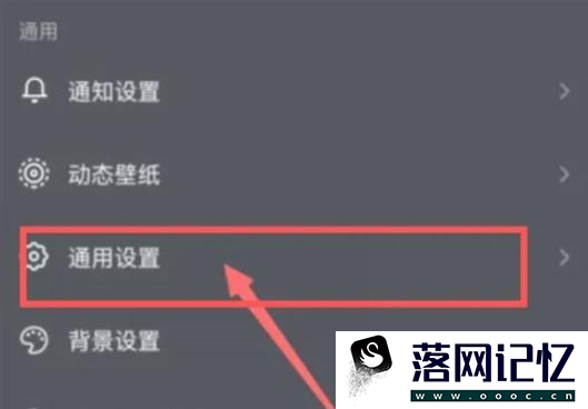 怎么设置抖音动态封面优质  第2张