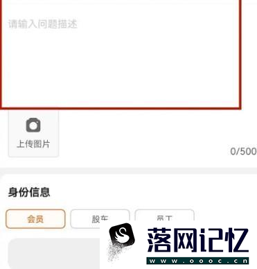 苏宁易购怎样建议反馈优质  第3张