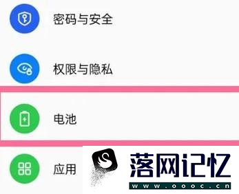 oppo手机如何设置超级省电模式优质  第1张