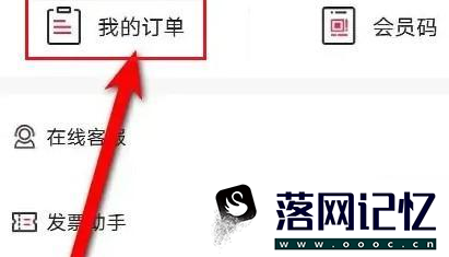 必胜客联动原神兑换券怎样用优质  第1张