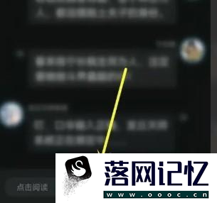 快点阅读App滑动阅读怎样设置优质  第2张