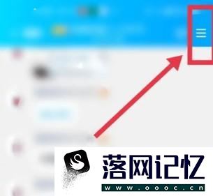 怎么设置装扮QQ群聊天背景优质  第1张