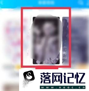 怎么设置装扮QQ群聊天背景优质  第3张