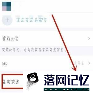 QQ度假中如何设置优质  第1张