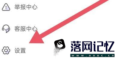 扑爱软件如何开启新消息优质  第1张