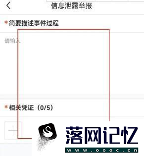 闲鱼的举报入口怎样找到优质  第3张