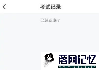 技得如何补考优质  第2张