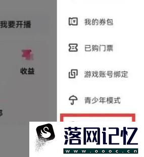 “酷狗直播”怎么允许酷狗直播查看电话信息优质  第1张