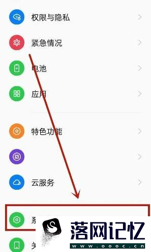 微信视频美颜怎么关闭优质  第1张