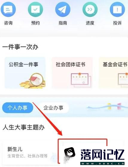 怎么查看深圳有哪些计生药品领取点优质  第1张