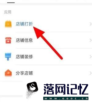 拼多多为什么取消不了多件打折优质  第1张