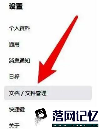 企业微信程序如何设置在浏览器进入优质  第2张