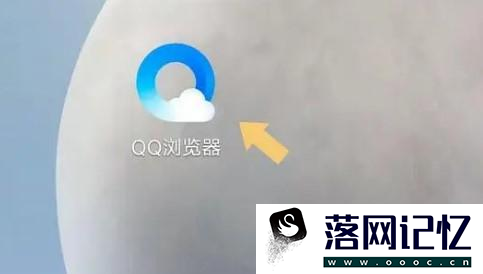 QQ浏览器自动解压后解压的文件在哪里优质  第2张