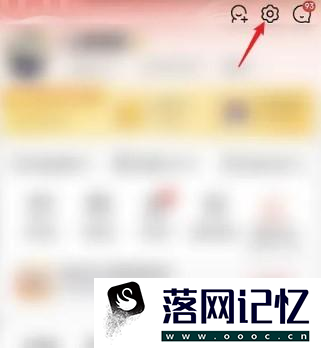 如何开启京东刷脸支付优质  第1张