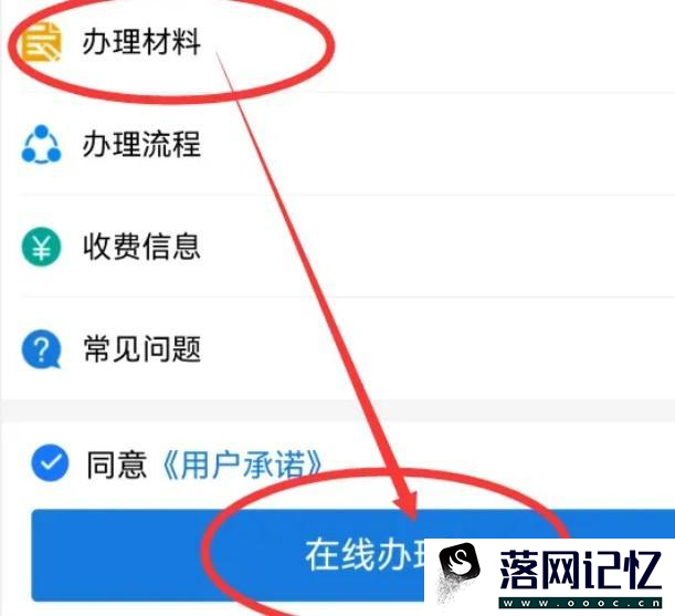 灵活就业人员养老保险如何交优质  第3张