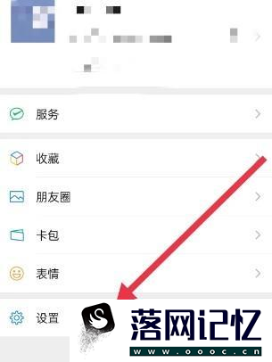 微信小程序打不开一直转圈圈怎么办优质  第1张