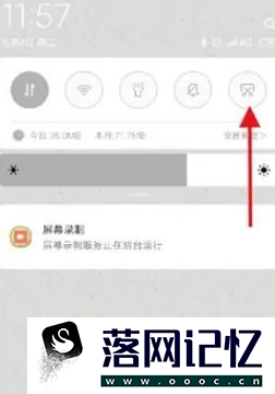 小米截屏操作方法有什么优质  第1张