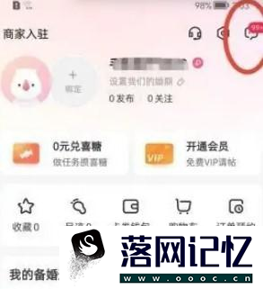 婚礼纪如何回复宾客的祝福优质  第1张