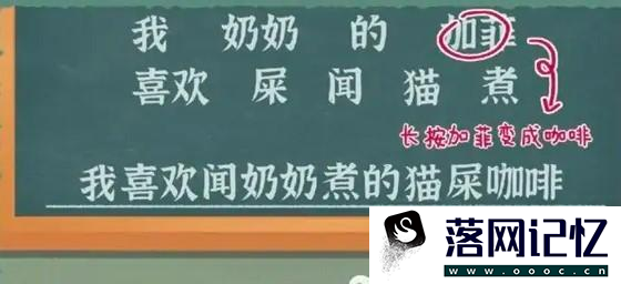 华为手机收纳物语造个句子如何通关优质  第2张