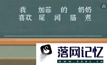 华为手机收纳物语造个句子如何通关优质  第3张