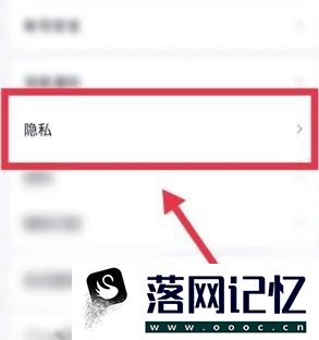 QQ资料卡上的登录天数如何隐藏优质  第1张