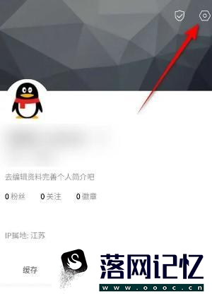 开眼获得新赞如何向我发送消息推送提醒优质  第1张