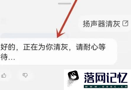 华为手机怎么清理扬声器灰尘优质  第4张