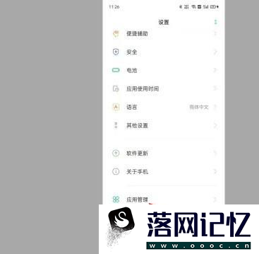 设置微信照片访问权限不见了优质  第1张