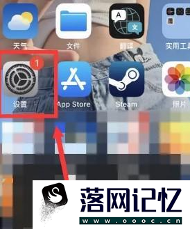 苹果手机搜不到wifi是什么原因优质  第1张