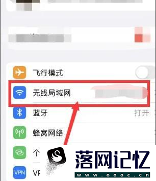 苹果手机搜不到wifi是什么原因优质  第2张