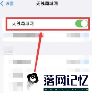 苹果手机搜不到wifi是什么原因优质  第3张