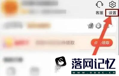 如何查看淘特市场管理规范优质  第1张