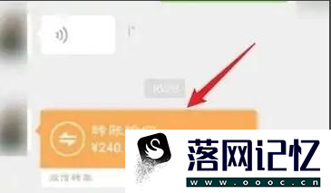 微信转账如何立即退回来优质  第1张