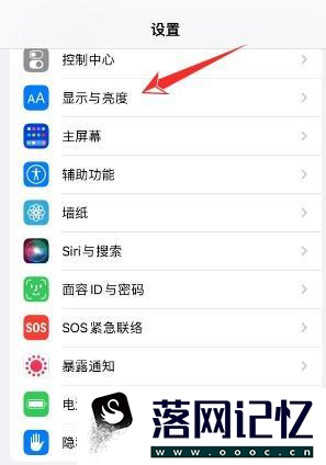 iPhone锁屏时间长短如何设置优质  第1张