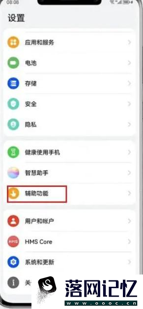 华为mate50智感扫码在哪里找到优质  第1张