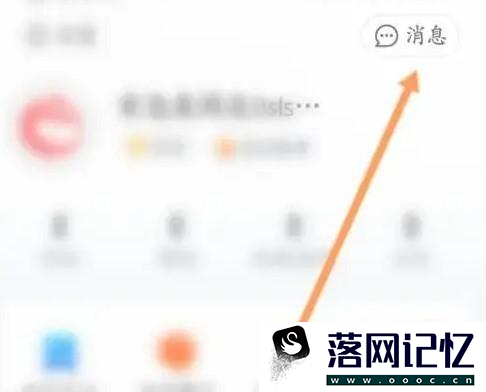 网易新闻私信红点角标提醒如何设置优质  第1张