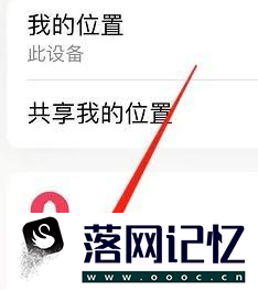 为什么iphone相册会推送垃圾信息优质  第1张