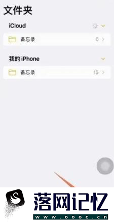 iphone输入法换行在哪里优质  第1张