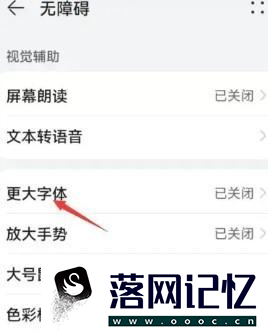 哔哩哔哩APP自动回复如何设置优质  第3张