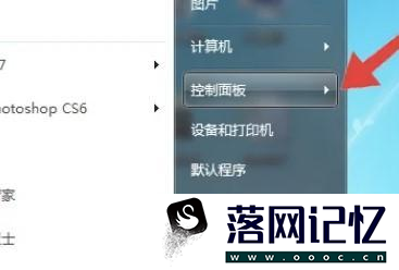 win7WIFI连上无网络访问权限优质  第1张