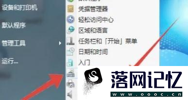 win7WIFI连上无网络访问权限优质  第2张