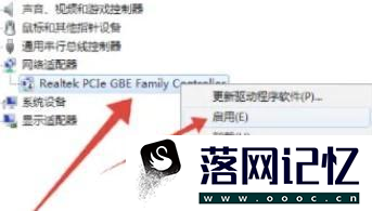 win7WIFI连上无网络访问权限优质  第4张