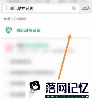 微信游戏被认定为未成年如何解除优质  第1张