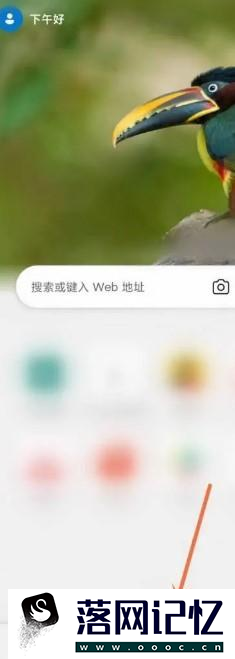 手机edge浏览器网页怎么翻译优质  第1张