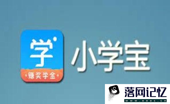 小学宝应用怎么关闭音效优质  第1张