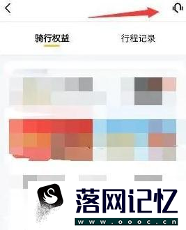 美团车忘了锁车怎么解决优质  第1张