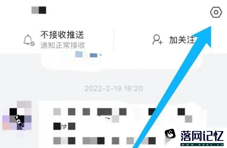 哔哩哔哩怎么举报某个账号优质  第2张