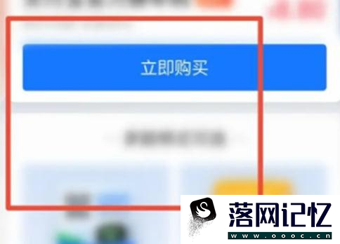 支付宝怎么设置挪车码优质  第5张