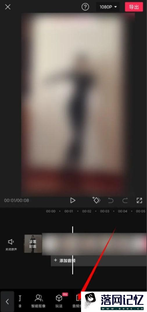 剪映如何提取视频音乐优质  第3张